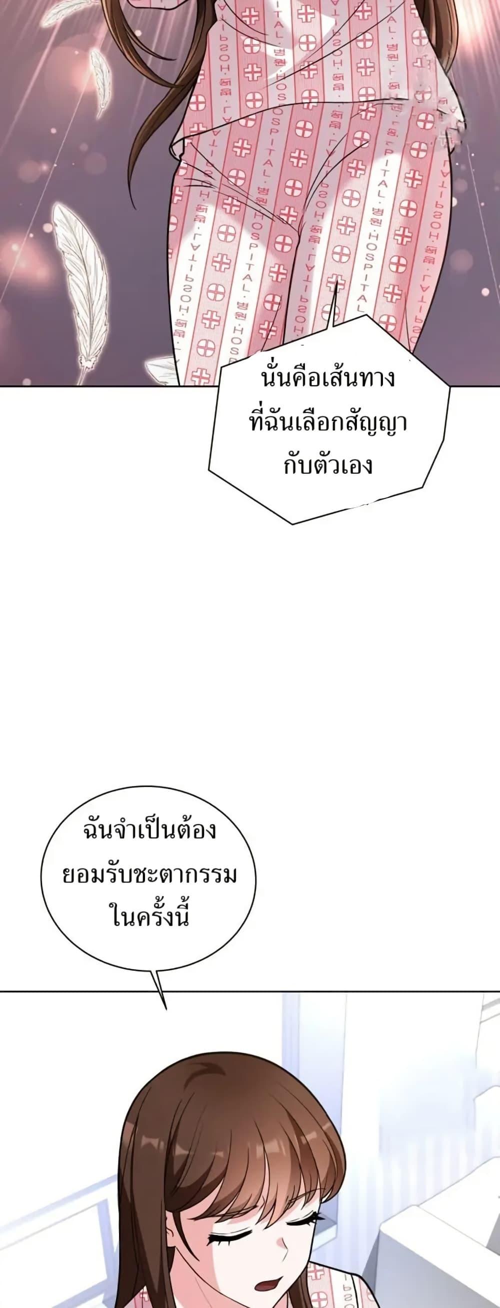 Manga-lc-com อ่านมังงะ อ่านการ์ตูน ออนไลน์ ฟรี The Female Lead Acquires Cheat Skills ตอนที่ 1 2 3 4 5 6 7 8 9 10 11 12 13 14 ฟรี ไม่มีโฆษณา Manga-lc - อ่าน มังงะ อ่าน การ์ตูน ออนไลน์ อ่านมังงะ ฟรี