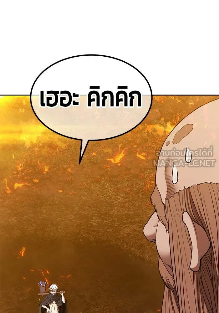 +99 ท่อนไม้พร้อมบวก ตอนที่ 31 ศัตรูที่แข็งแกร่งที่สุด (4) รูปที่ 429