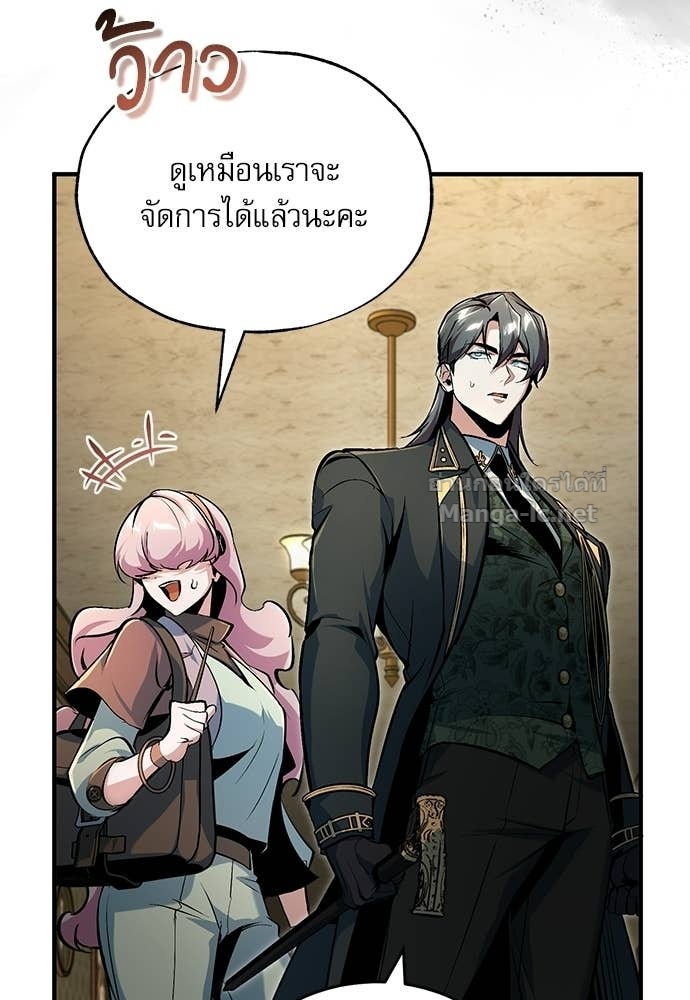 Doujin-Lc- อ่าน โดจิน มังฮวา เกาหลี ญี่ปุ่น จีน แปลไทย ศาสตราจารย์จำเป็นแห่งอะคาเดมี ตอนที่ 1 2 3 4 5 6 7 8 9 10 11 12 13 14 ฟรี ไม่มีโฆษณา อ่าน โดจิน Manhwa เกาหลี ญี่ปุ่น จีน เรามีครบ คัดมาให้เน้นๆ โดจิน 18+ รับประกันความฟินโดย Doujin Lc