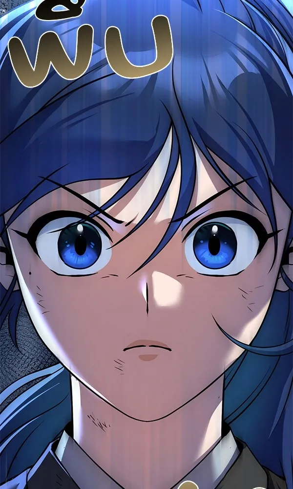 พอแล้วขันที อยากมีเจ้าโลก ตอนที่ 26 รูปที่ 59