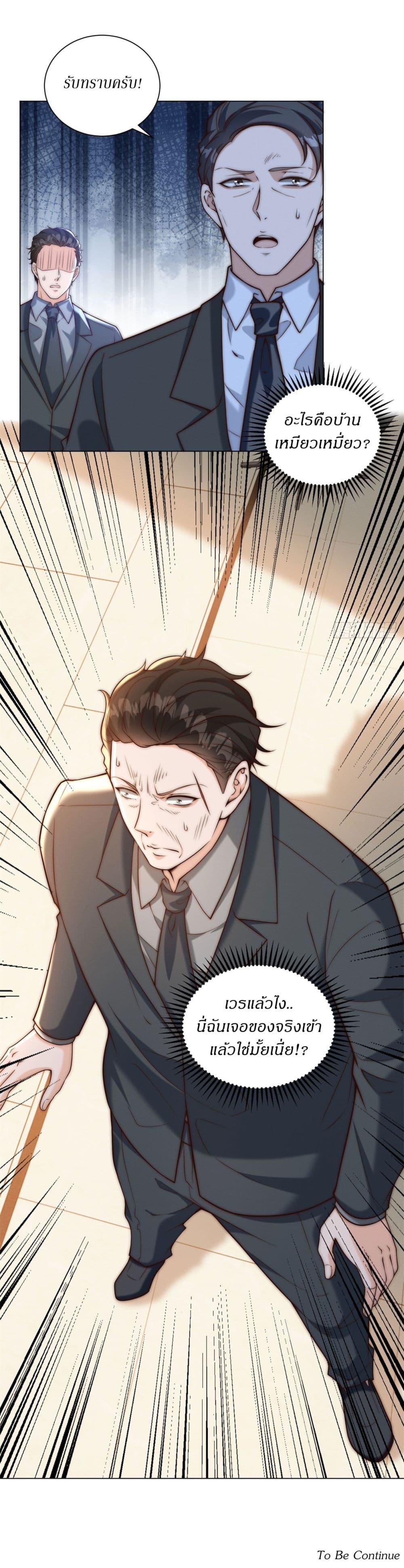 Manga-lc-com อ่านมังงะ อ่านการ์ตูน ออนไลน์ ฟรี Dominating With the Price Collapse System ตอนที่ 1 2 3 4 5 6 7 8 9 10 11 12 13 14 ฟรี ไม่มีโฆษณา Manga-lc - อ่าน มังงะ อ่าน การ์ตูน ออนไลน์ อ่านมังงะ ฟรี