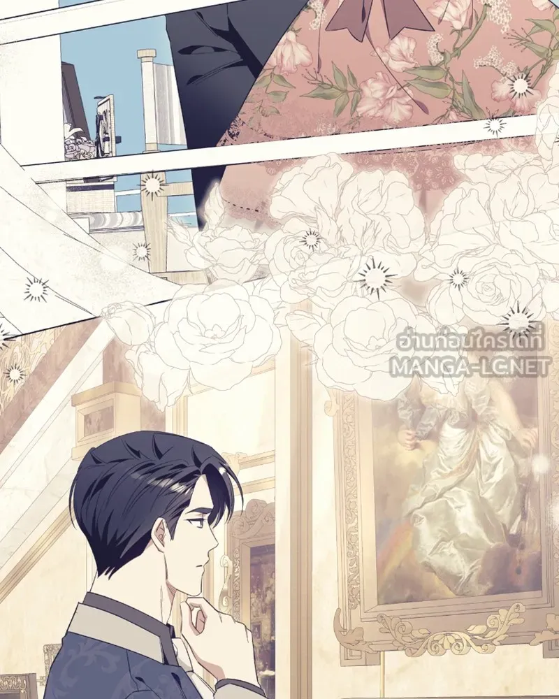 นึกว่าเป็นอิเซไคธรรมดา ตอนที่ 40 รูปที่ 39