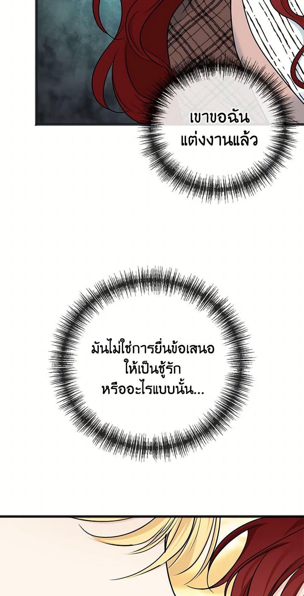 Manga-lc-com อ่านมังงะ อ่านการ์ตูน ออนไลน์ ฟรี Flowers May Wither but You Remain ตอนที่ 1 2 3 4 5 6 7 8 9 10 11 12 13 14 ฟรี ไม่มีโฆษณา Manga-lc - อ่าน มังงะ อ่าน การ์ตูน ออนไลน์ อ่านมังงะ ฟรี