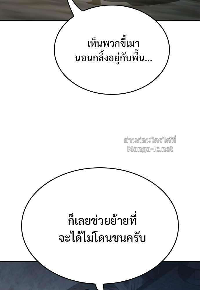 Doujin-Lc- อ่าน โดจิน มังฮวา เกาหลี ญี่ปุ่น จีน แปลไทย อัศวินวันเดียว ตอนที่ 1 2 3 4 5 6 7 8 9 10 11 12 13 14 ฟรี ไม่มีโฆษณา อ่าน โดจิน Manhwa เกาหลี ญี่ปุ่น จีน เรามีครบ คัดมาให้เน้นๆ โดจิน 18+ รับประกันความฟินโดย  Doujin Lc