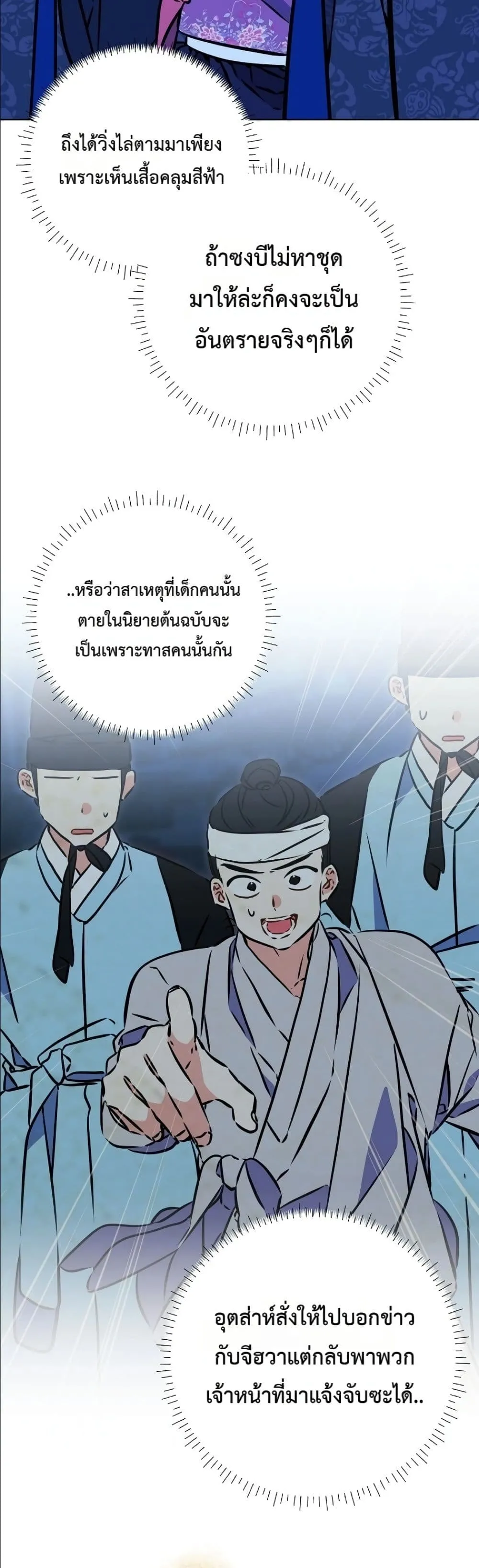 Manga-lc-com อ่านมังงะ อ่านการ์ตูน ออนไลน์ ฟรี The Princess’s Guide to a Perfect Life ตอนที่ 1 2 3 4 5 6 7 8 9 10 11 12 13 14 ฟรี ไม่มีโฆษณา Manga-lc - อ่าน มังงะ อ่าน การ์ตูน ออนไลน์ อ่านมังงะ ฟรี