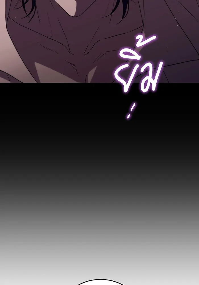 แกล้งตายให้หายแค้น ตอนที่ 4 รูปที่ 100