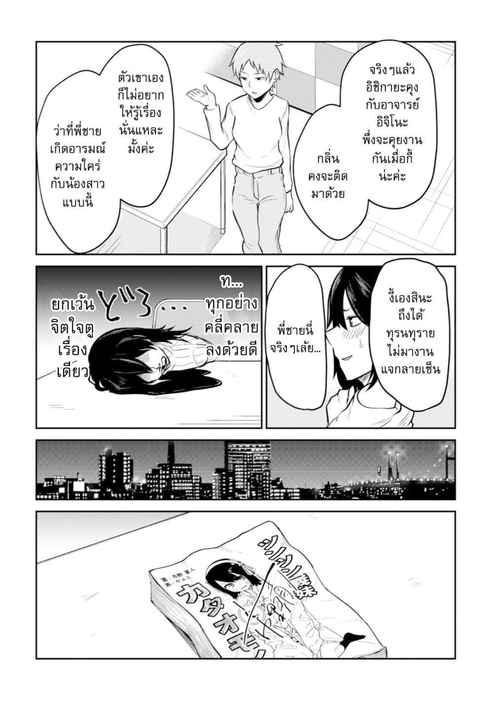 Manga-lc-com อ่านมังงะ อ่านการ์ตูน ออนไลน์ ฟรี My stepsister who says Go die go die to me every day, tries to hypnotize me to fall for her while I was sleeping…! ตอนที่ 1 2 3 4 5 6 7 8 9 10 11 12 13 14 ฟรี ไม่มีโฆษณา Manga-lc - อ่าน มังงะ อ่าน การ์ตูน ออนไลน์ อ่านมังงะ ฟรี