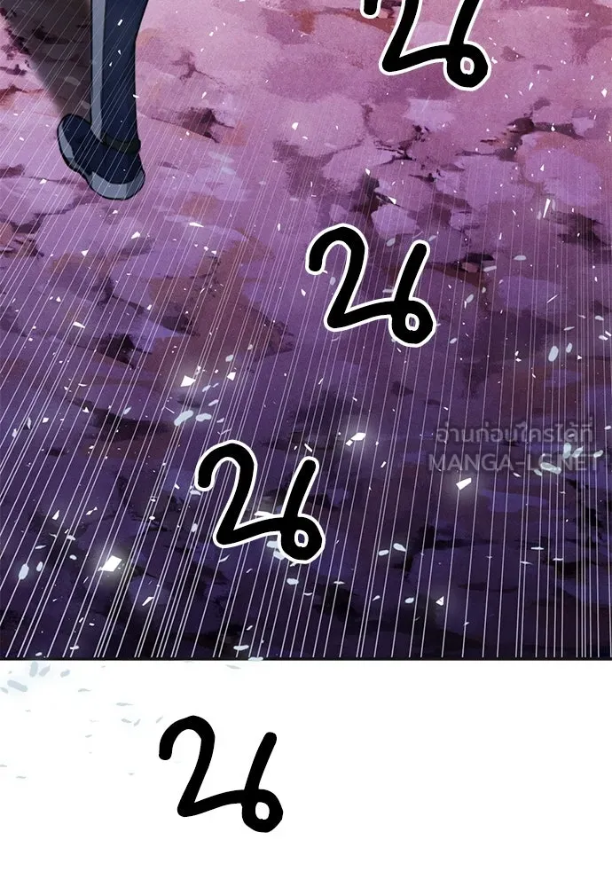 ดรูอิดแห่งสถานีโซล ตอนที่ 148 รูปที่ 81