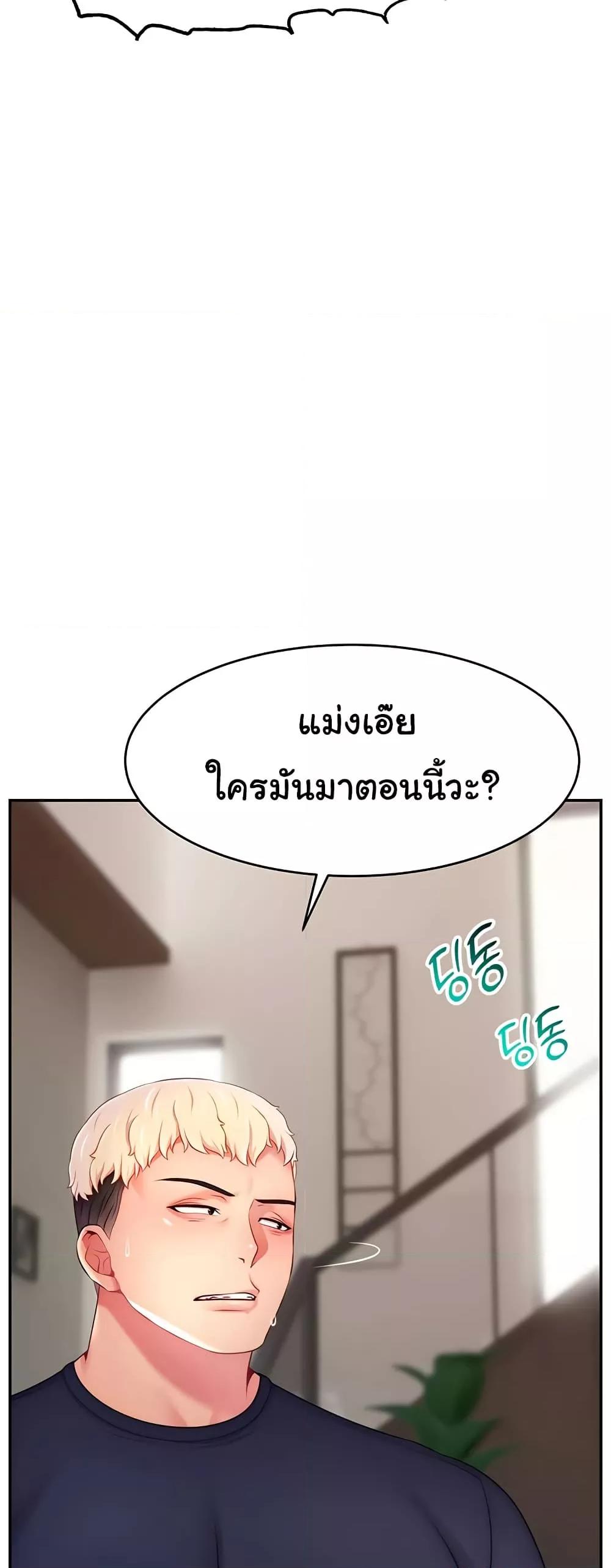 Doujin-Lc- อ่าน โดจิน มังฮวา เกาหลี ญี่ปุ่น จีน แปลไทย Making Friends With Streamers by Hacking! ตอนที่ 1 2 3 4 5 6 7 8 9 10 11 12 13 14 ฟรี ไม่มีโฆษณา อ่าน โดจิน Manhwa เกาหลี ญี่ปุ่น จีน เรามีครบ คัดมาให้เน้นๆ โดจิน 18+ รับประกันความฟินโดย  Doujin Lc