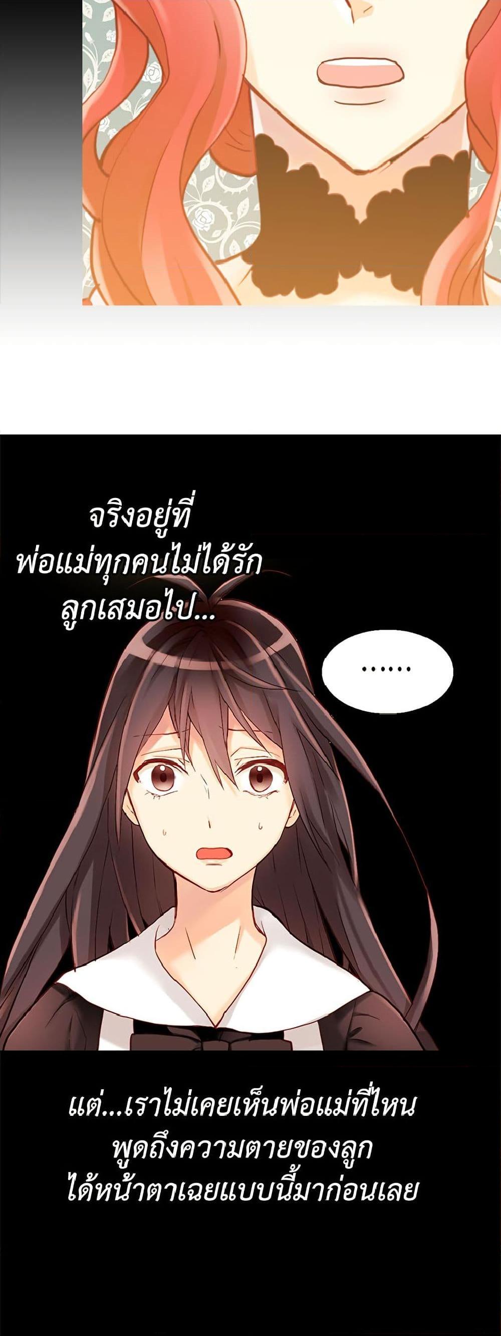 Manga-lc-com อ่านมังงะ อ่านการ์ตูน ออนไลน์ ฟรี Isekai Empress ตอนที่ 1 2 3 4 5 6 7 8 9 10 11 12 13 14 ฟรี ไม่มีโฆษณา Manga-lc - อ่าน มังงะ อ่าน การ์ตูน ออนไลน์ อ่านมังงะ ฟรี