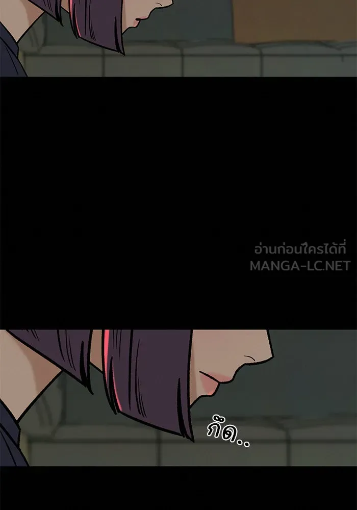 ปฏิบัติการรักวุ่นหัวใจ ตอนที่ 20 รูปที่ 66