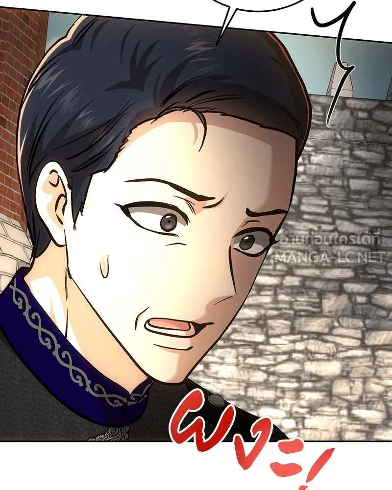 เจ้าหญิงคลั่งแห่งวังหลวง ตอนที่ 140 รูปที่ 84