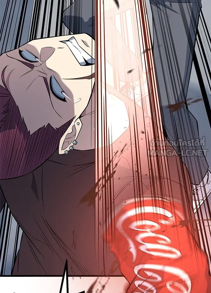 ราชาลานประลอง ตอนที่ 21 รูปที่ 78