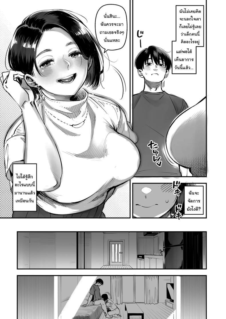 Doujin-Lc- อ่าน โดจิน มังฮวา เกาหลี ญี่ปุ่น จีน แปลไทย จะนอกใจก็ไม่เป็นไรหรอกนะ [Osaru no Noumiso (Rocket Monkey)] Uwaki Kounin Mayumi-san Seiyoku, Tsuyosugiru Kara Hoka no Otoko to Sex Shite ตอนที่ 1 2 3 4 5 6 7 8 9 10 11 12 13 14 ฟรี ไม่มีโฆษณา อ่าน โดจิน Manhwa เกาหลี ญี่ปุ่น จีน เรามีครบ คัดมาให้เน้นๆ โดจิน 18+ รับประกันความฟินโดย  Doujin Lc