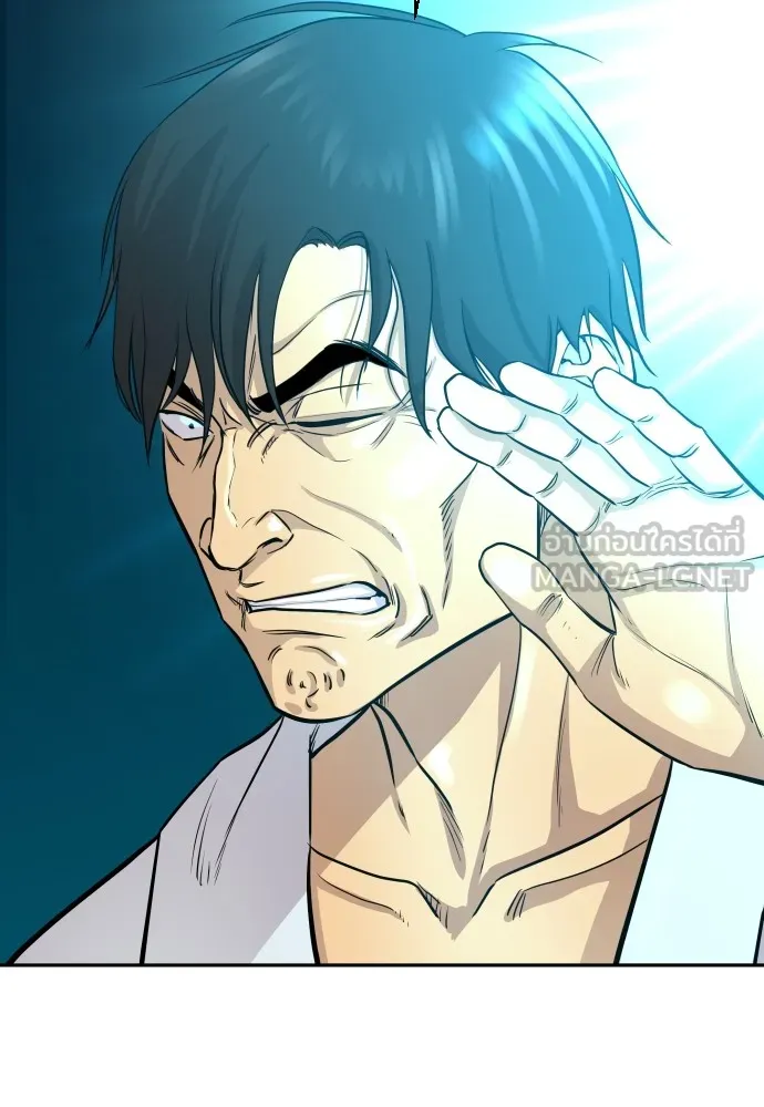 หลานอัจฉริยะของราชาเงินกู้ ตอนที่ 1 รูปที่ 138