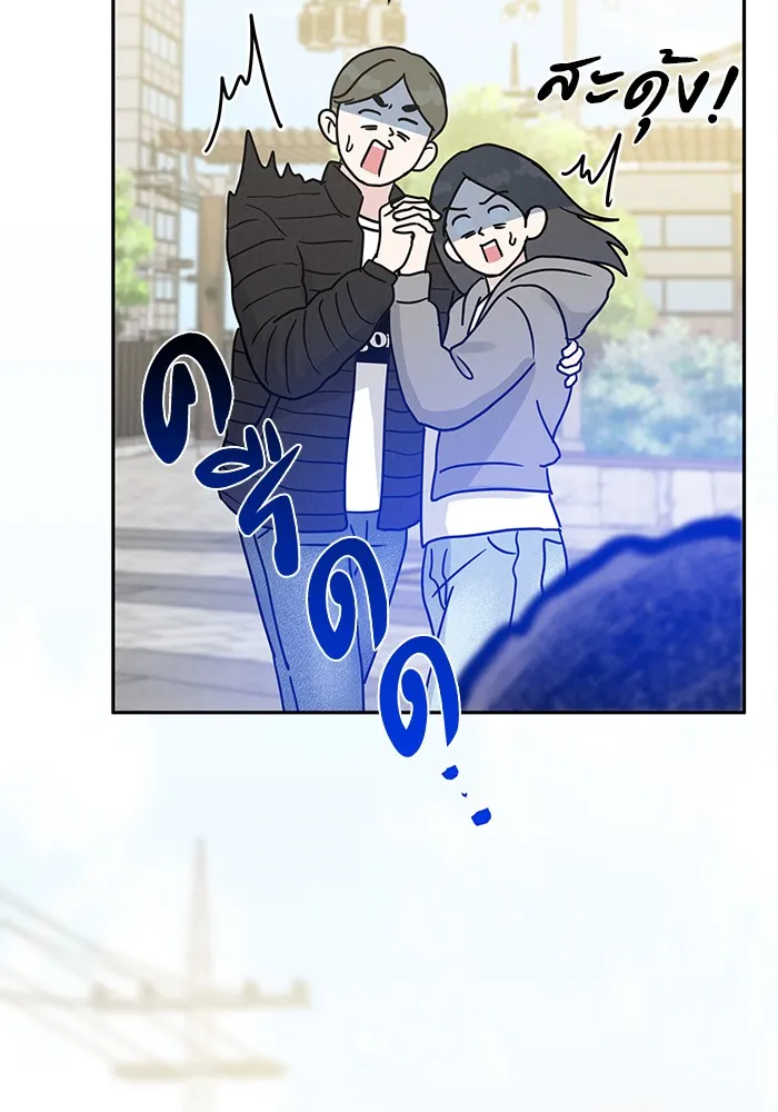 รักหลอกหยอกแฟนเก่า ตอนที่ 1 รูปที่ 67