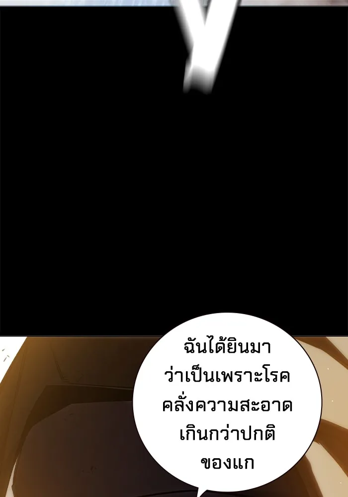 เยาวชนคนคุก ตอนที่ 9 รูปที่ 71