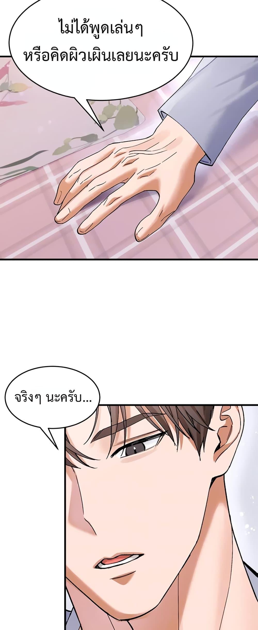 Doujin-Lc- อ่าน โดจิน มังฮวา เกาหลี ญี่ปุ่น จีน แปลไทย I Love You Very Much ตอนที่ 1 2 3 4 5 6 7 8 9 10 11 12 13 14 ฟรี ไม่มีโฆษณา อ่าน โดจิน Manhwa เกาหลี ญี่ปุ่น จีน เรามีครบ คัดมาให้เน้นๆ โดจิน 18+ รับประกันความฟินโดย  Doujin Lc