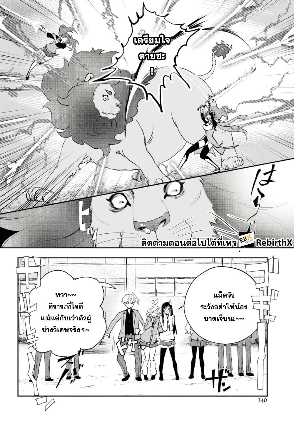 Manga-lc-com อ่านมังงะ อ่านการ์ตูน ออนไลน์ ฟรี Isekai Kaeri no Moto Yuusha desu ga, Death Game ni Makikomaremashita ตอนที่ 1 2 3 4 5 6 7 8 9 10 11 12 13 14 ฟรี ไม่มีโฆษณา Manga-lc - อ่าน มังงะ อ่าน การ์ตูน ออนไลน์ อ่านมังงะ ฟรี