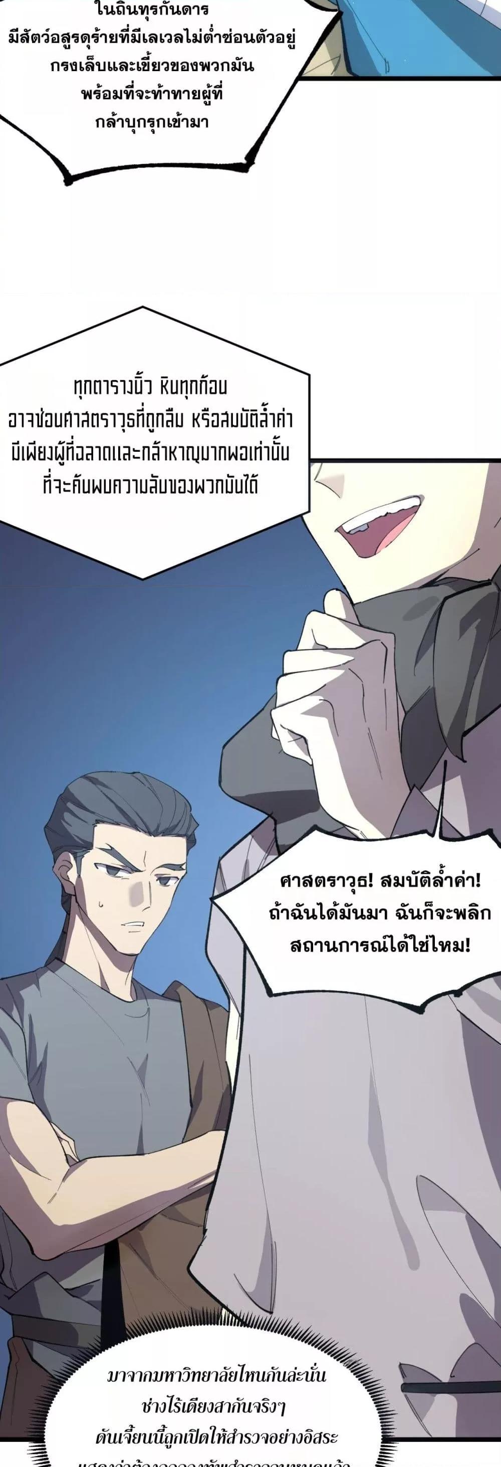 Manga-lc-com อ่านมังงะ อ่านการ์ตูน ออนไลน์ ฟรี SSSlevelSaint ตอนที่ 1 2 3 4 5 6 7 8 9 10 11 12 13 14 ฟรี ไม่มีโฆษณา Manga-lc - อ่าน มังงะ อ่าน การ์ตูน ออนไลน์ อ่านมังงะ ฟรี