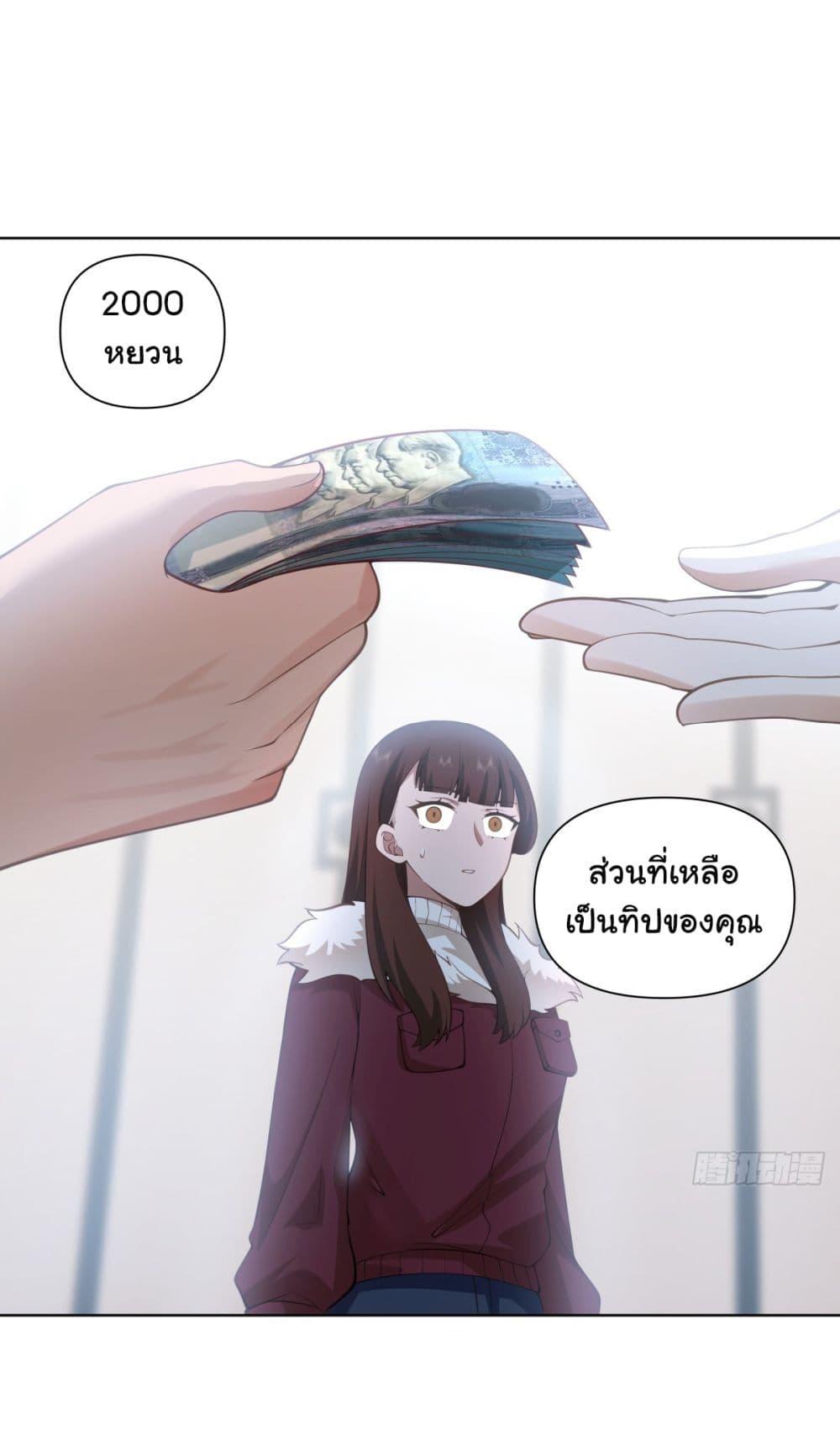 Manga-lc-com อ่านมังงะ อ่านการ์ตูน ออนไลน์ ฟรี I Really Don’t Want to be Reborn ตอนที่ 1 2 3 4 5 6 7 8 9 10 11 12 13 14 ฟรี ไม่มีโฆษณา Manga-lc - อ่าน มังงะ อ่าน การ์ตูน ออนไลน์ อ่านมังงะ ฟรี