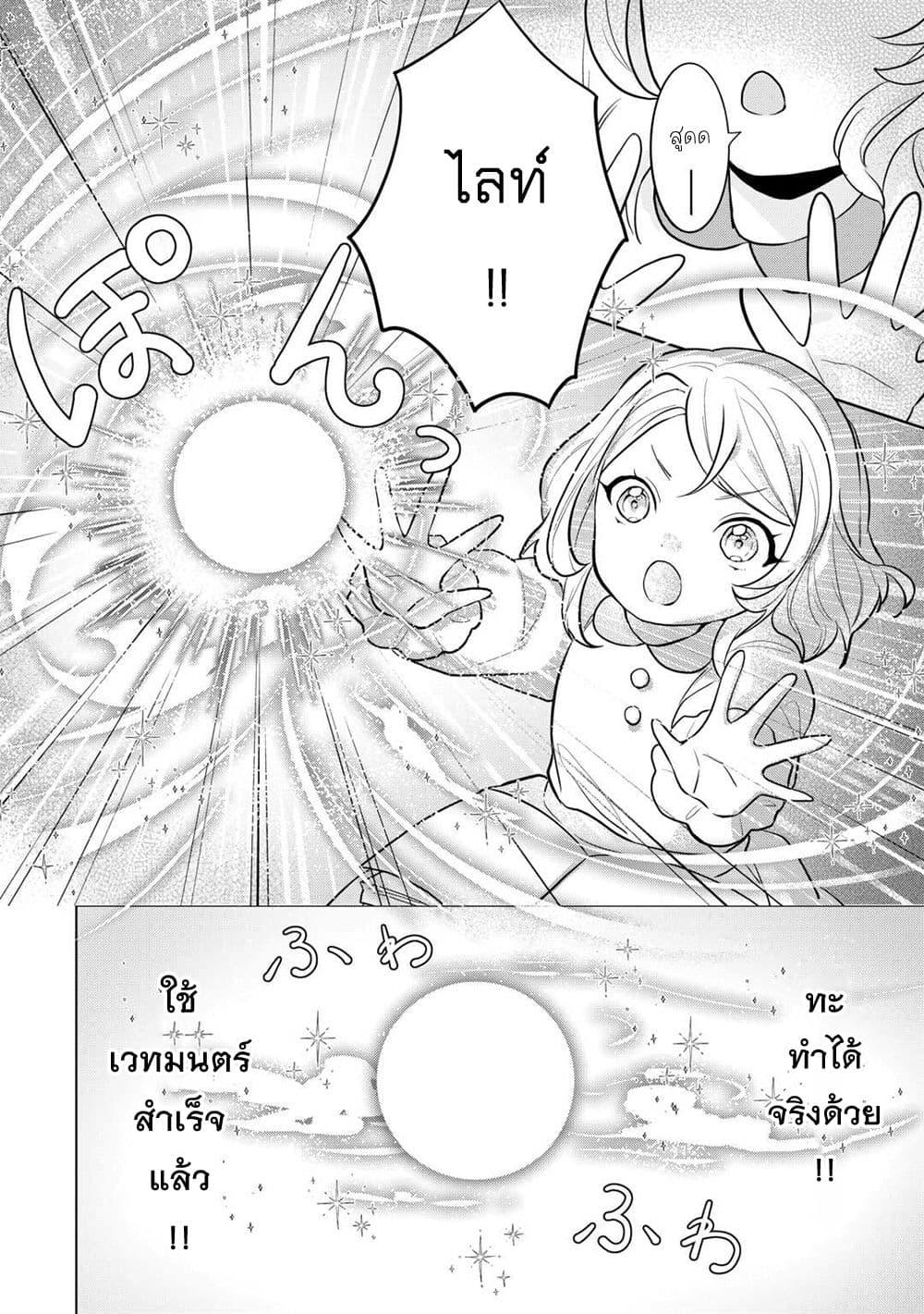 Manga-lc-com อ่านมังงะ อ่านการ์ตูน ออนไลน์ ฟรี Tensei Shitara Suterareta ga, Hirowarete Tanoshiku Ikiteimasu ตอนที่ 1 2 3 4 5 6 7 8 9 10 11 12 13 14 ฟรี ไม่มีโฆษณา Manga-lc - อ่าน มังงะ อ่าน การ์ตูน ออนไลน์ อ่านมังงะ ฟรี