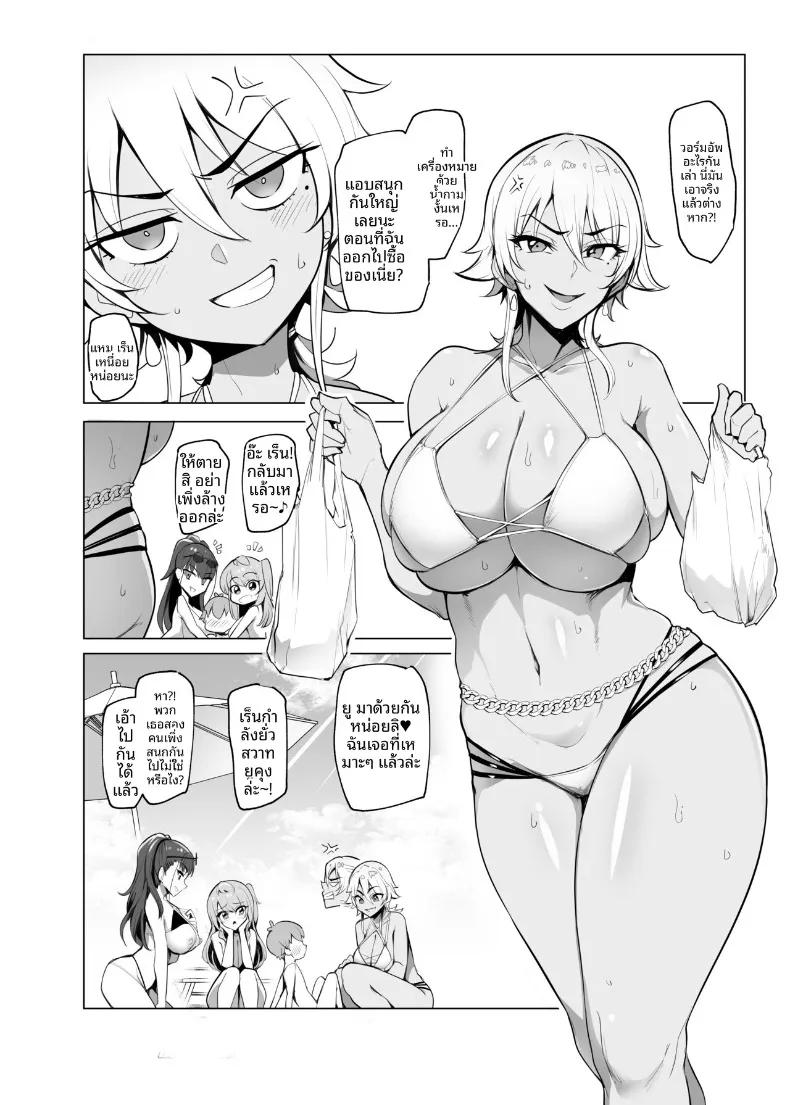 Doujin-Lc- อ่าน โดจิน มังฮวา เกาหลี ญี่ปุ่น จีน แปลไทย ทะเลนี้กับเหล่าสาวสวยสุดเซ็กซี่ (Sian) ตอนที่ 1 2 3 4 5 6 7 8 9 10 11 12 13 14 ฟรี ไม่มีโฆษณา อ่าน โดจิน Manhwa เกาหลี ญี่ปุ่น จีน เรามีครบ คัดมาให้เน้นๆ โดจิน 18+ รับประกันความฟินโดย  Doujin Lc