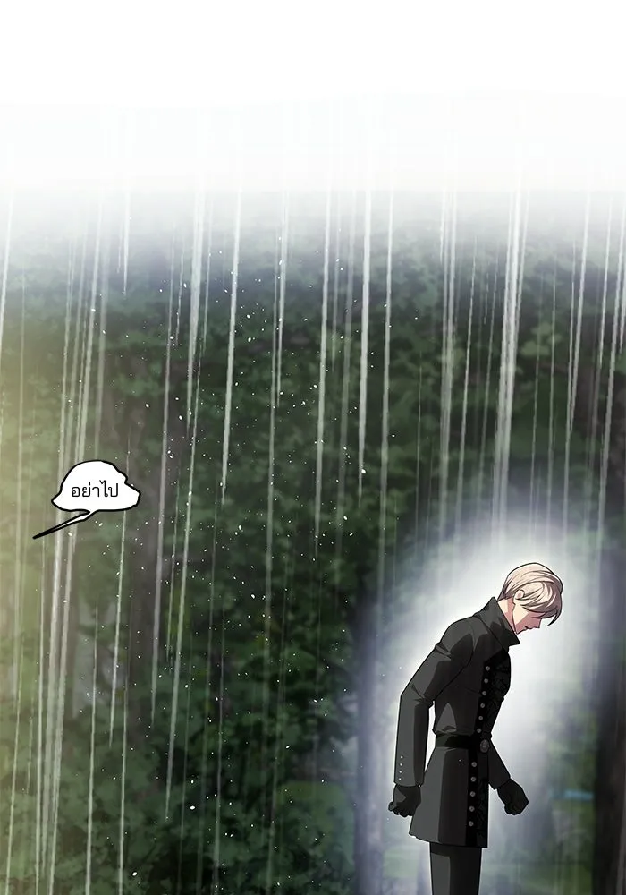 เกมรักจับสามี ตอนที่ 72 รูปที่ 67