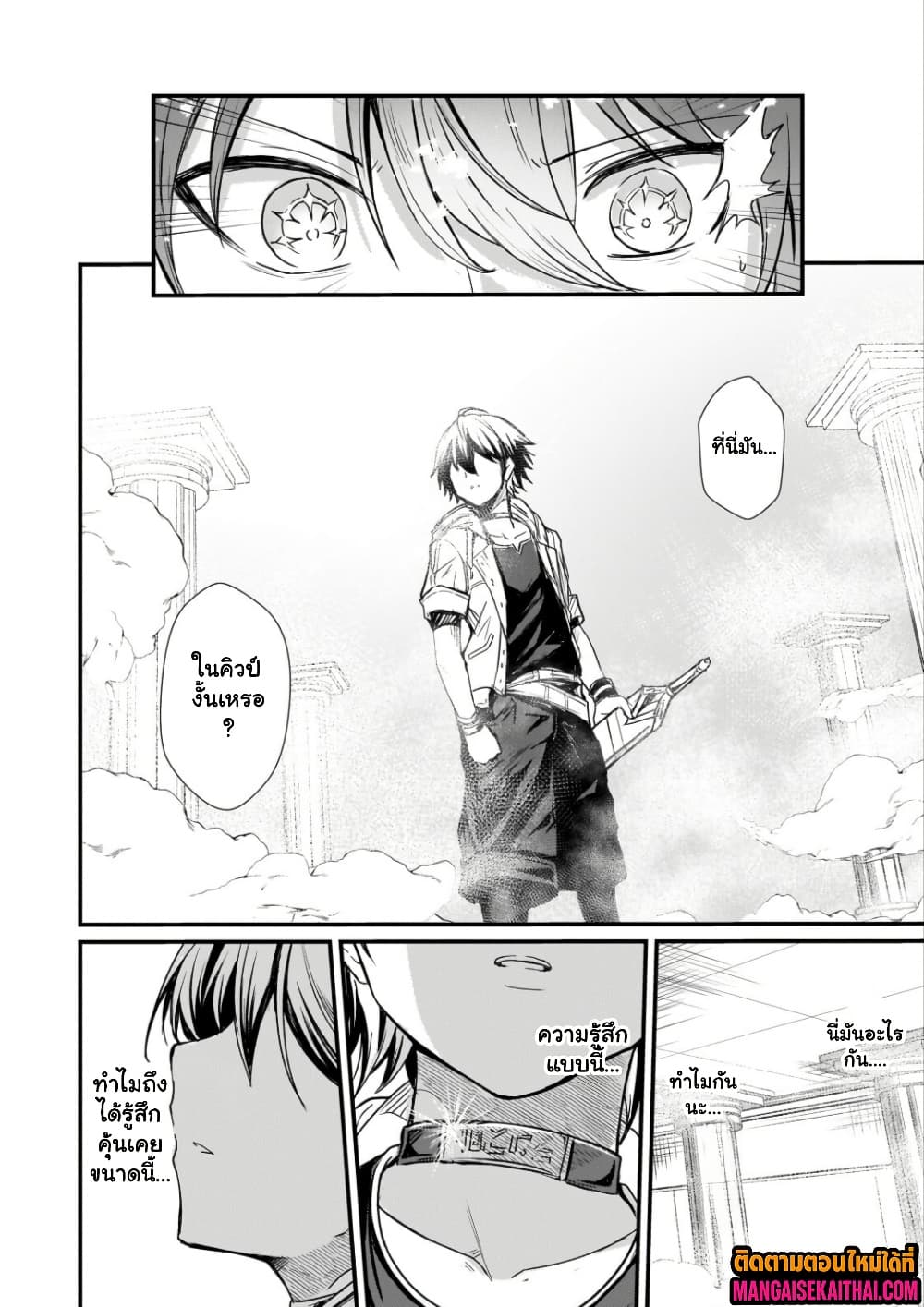 Manga-lc-com อ่านมังงะ อ่านการ์ตูน ออนไลน์ ฟรี Kai no Sekai wa Kami no Me de irodzuku ตอนที่ 1 2 3 4 5 6 7 8 9 10 11 12 13 14 ฟรี ไม่มีโฆษณา Manga-lc - อ่าน มังงะ อ่าน การ์ตูน ออนไลน์ อ่านมังงะ ฟรี
