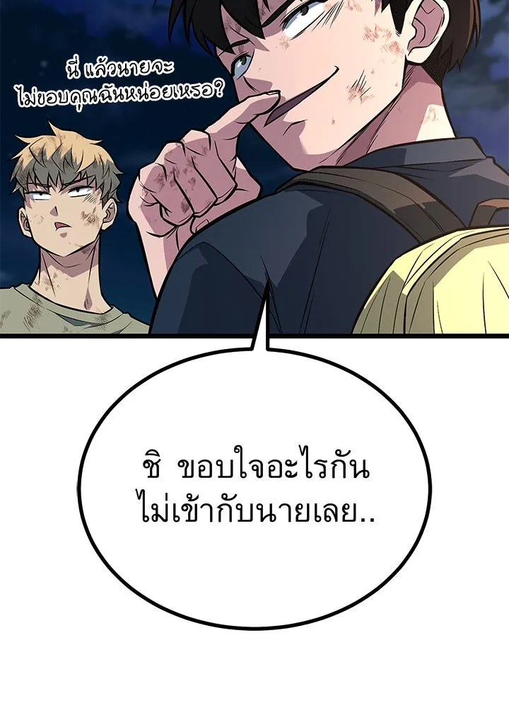 ราชาลานประลอง ตอนที่ 57 รูปที่ 100