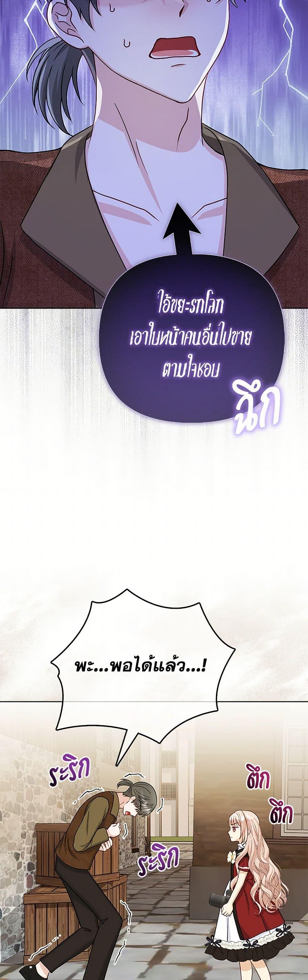 Manga-lc-com อ่านมังงะ อ่านการ์ตูน ออนไลน์ ฟรี Loved by the Villains ตอนที่ 1 2 3 4 5 6 7 8 9 10 11 12 13 14 ฟรี ไม่มีโฆษณา Manga-lc - อ่าน มังงะ อ่าน การ์ตูน ออนไลน์ อ่านมังงะ ฟรี