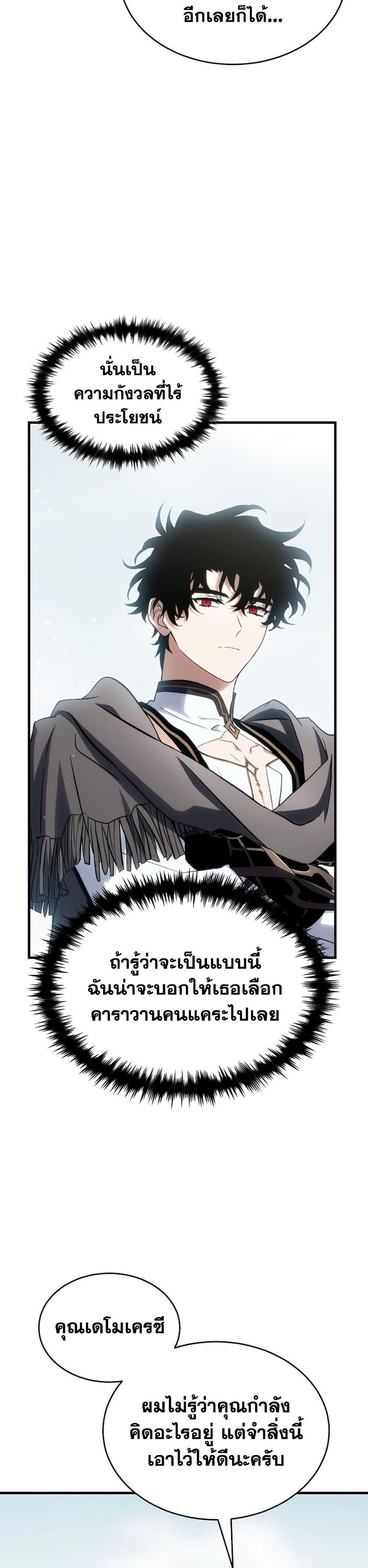 Manga-lc-com อ่านมังงะ อ่านการ์ตูน ออนไลน์ ฟรี The 100th Regression of the Max-Level Player ตอนที่ 1 2 3 4 5 6 7 8 9 10 11 12 13 14 ฟรี ไม่มีโฆษณา Manga-lc - อ่าน มังงะ อ่าน การ์ตูน ออนไลน์ อ่านมังงะ ฟรี