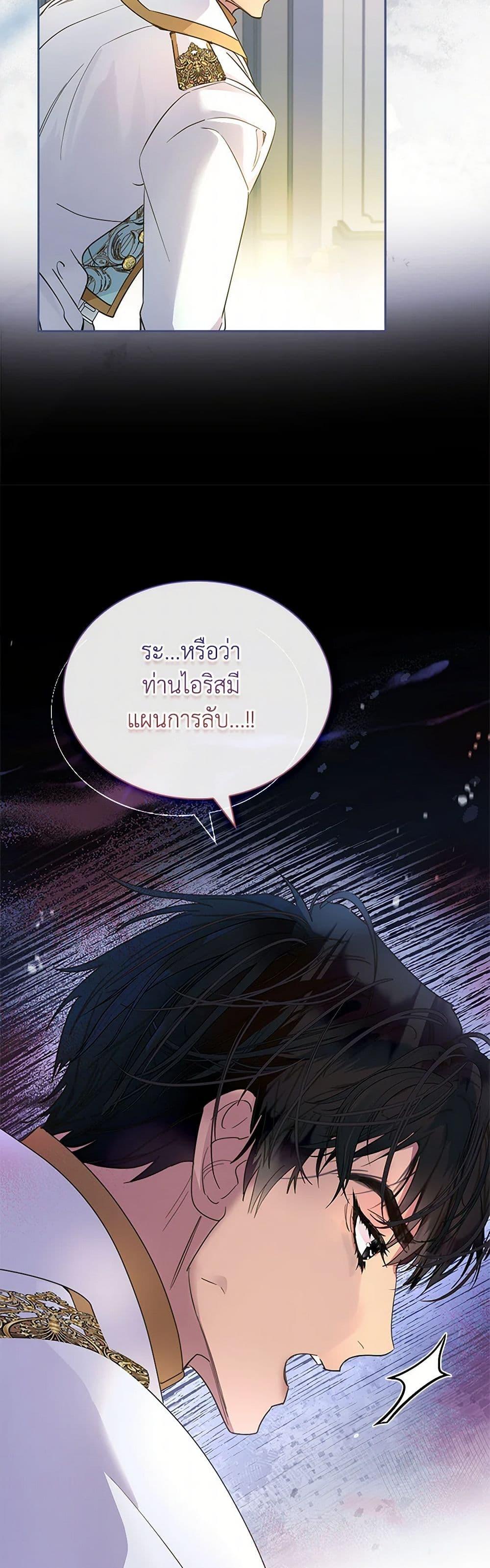 Manga-lc-com อ่านมังงะ อ่านการ์ตูน ออนไลน์ ฟรี I Raised the Nine-Tailed Fox Wrongly ตอนที่ 1 2 3 4 5 6 7 8 9 10 11 12 13 14 ฟรี ไม่มีโฆษณา Manga-lc - อ่าน มังงะ อ่าน การ์ตูน ออนไลน์ อ่านมังงะ ฟรี