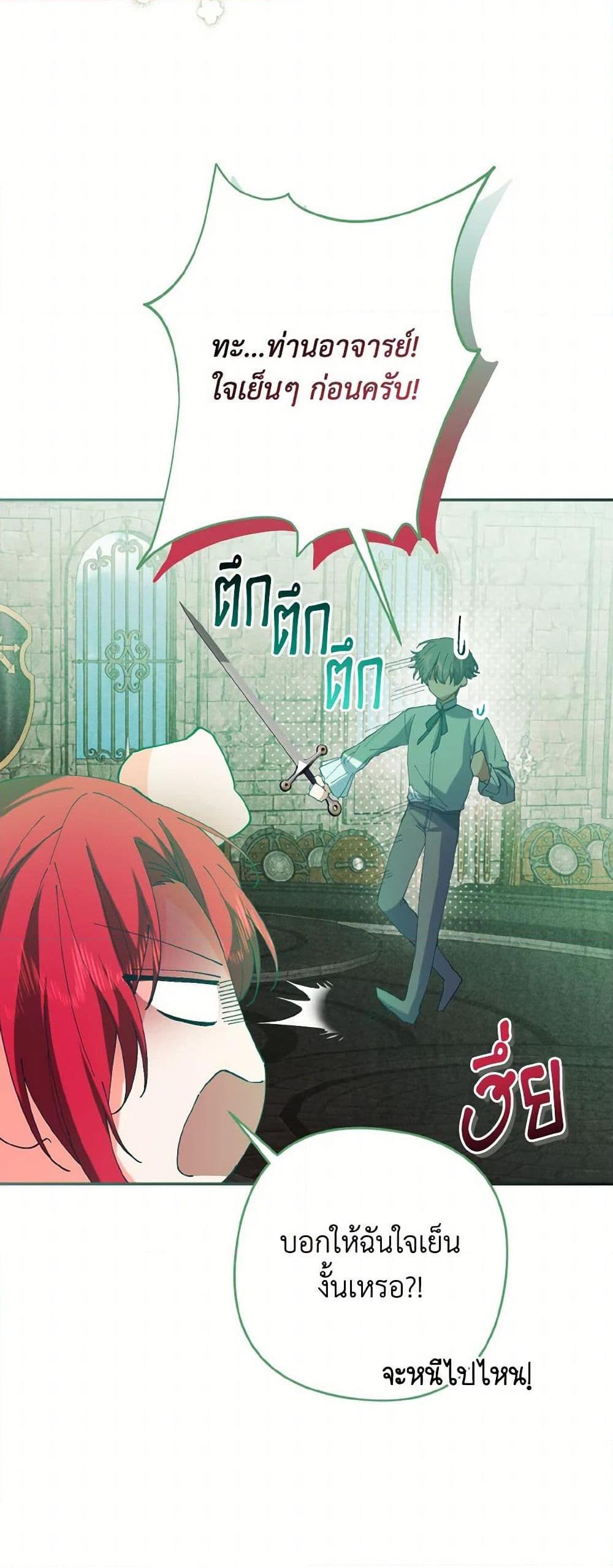 Manga-lc-com อ่านมังงะ อ่านการ์ตูน ออนไลน์ ฟรี I Tamed the Duke ตอนที่ 1 2 3 4 5 6 7 8 9 10 11 12 13 14 ฟรี ไม่มีโฆษณา Manga-lc - อ่าน มังงะ อ่าน การ์ตูน ออนไลน์ อ่านมังงะ ฟรี