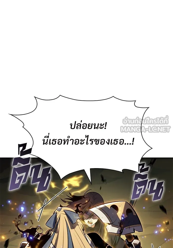 ผู้เล่นหน้าใหม่เลเวลแมกซ์ ตอนที่ 220 โอลด์การ์ด (3) รูปที่ 105