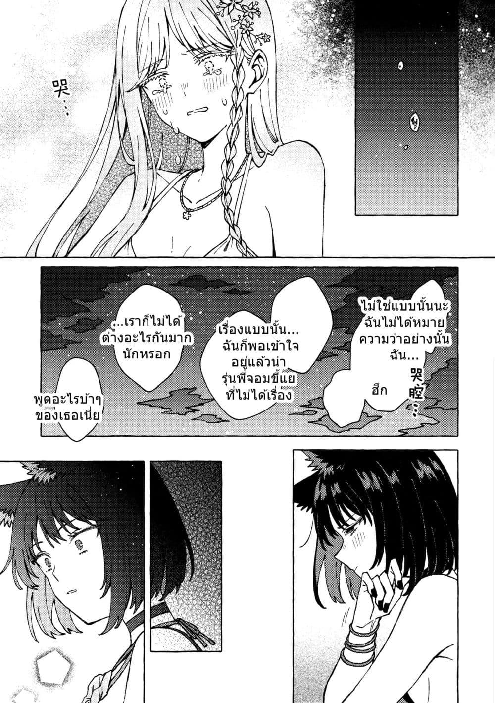 Manga-lc-com อ่านมังงะ อ่านการ์ตูน ออนไลน์ ฟรี Blue Archive At the Shore of Dawn By m!roku ตอนที่ 1 2 3 4 5 6 7 8 9 10 11 12 13 14 ฟรี ไม่มีโฆษณา Manga-lc - อ่าน มังงะ อ่าน การ์ตูน ออนไลน์ อ่านมังงะ ฟรี