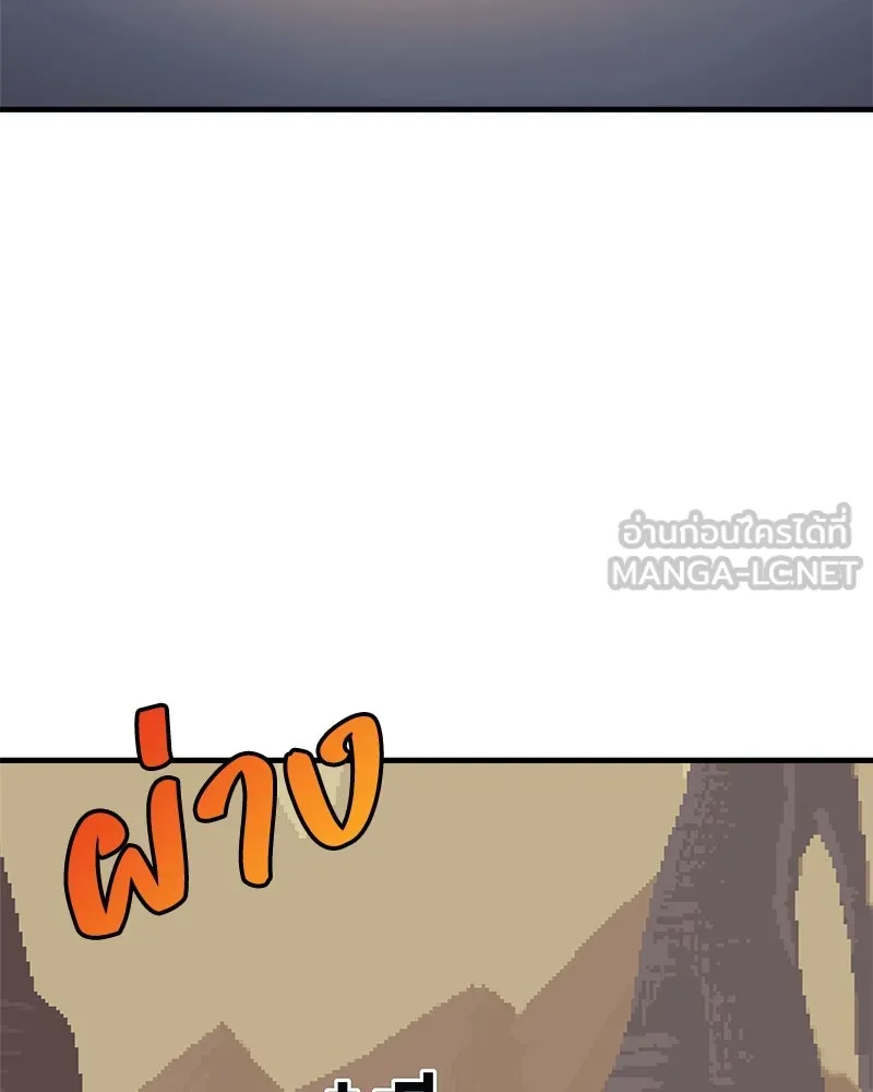 สัปดาห์นี้งดอัปตอนใหม่ ตอนที่ 0 รูปที่ 15