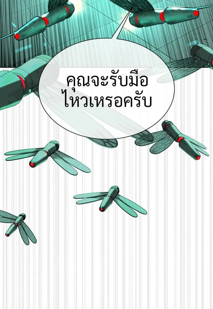 นักฆ่าย้อนวัย ตอนที่ 122 รูปที่ 28