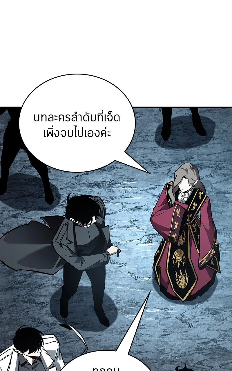 Omniscient Reader อ่านชะตาวันสิ้นโลก ตอนที่ 27 สิ่งที่ไม่สามารถอ่านได้ (4) รูปที่ 67