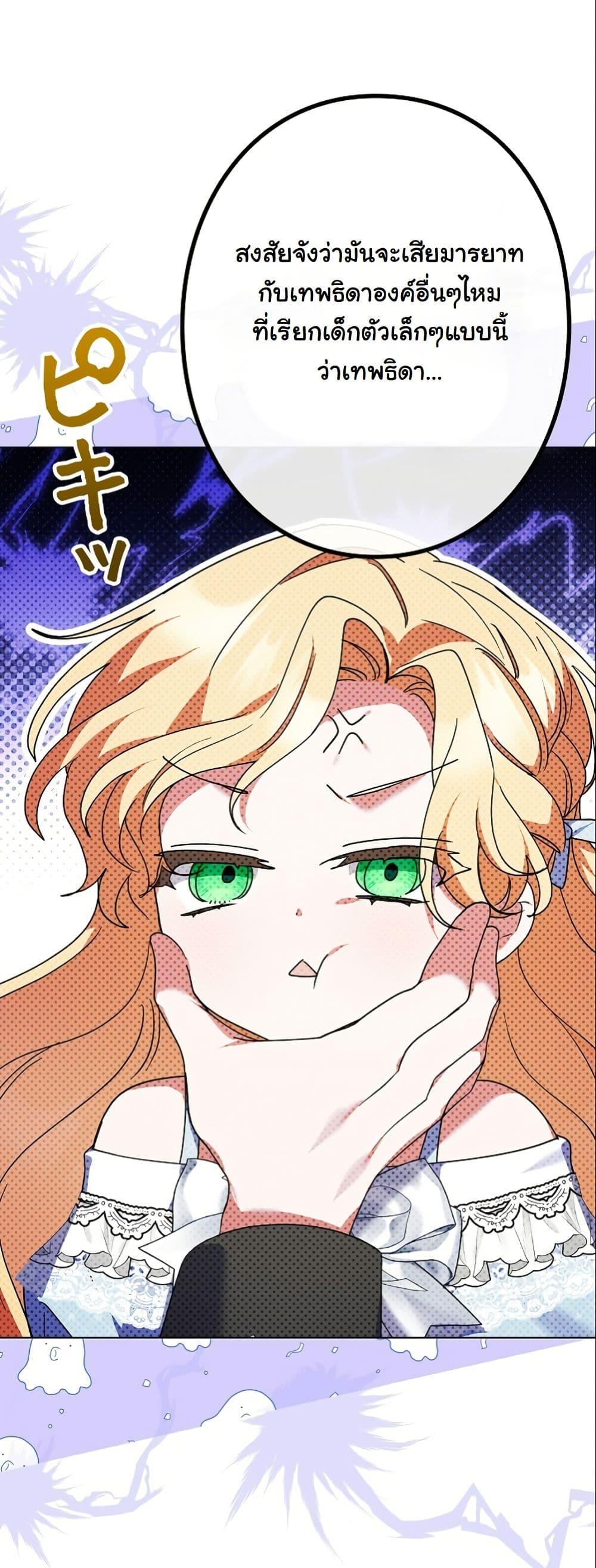 Manga-lc-com อ่านมังงะ อ่านการ์ตูน ออนไลน์ ฟรี I Became a Human’s Daughter ตอนที่ 1 2 3 4 5 6 7 8 9 10 11 12 13 14 ฟรี ไม่มีโฆษณา Manga-lc - อ่าน มังงะ อ่าน การ์ตูน ออนไลน์ อ่านมังงะ ฟรี