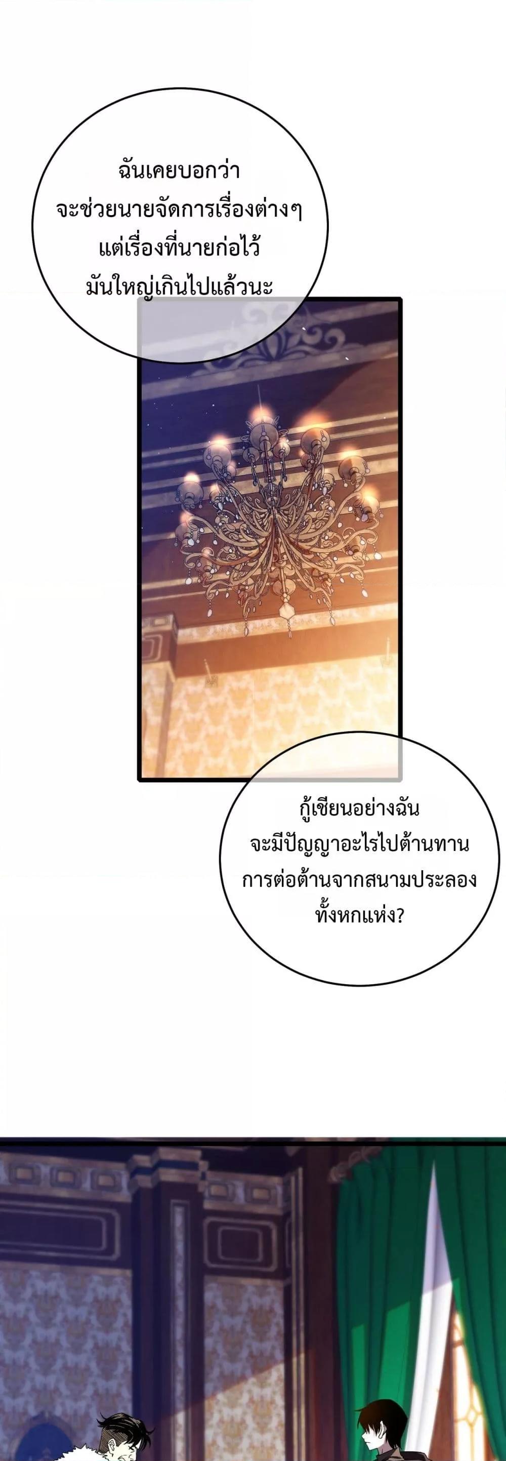 Manga-lc-com อ่านมังงะ อ่านการ์ตูน ออนไลน์ ฟรี MyPassiveSkil ตอนที่ 1 2 3 4 5 6 7 8 9 10 11 12 13 14 ฟรี ไม่มีโฆษณา Manga-lc - อ่าน มังงะ อ่าน การ์ตูน ออนไลน์ อ่านมังงะ ฟรี