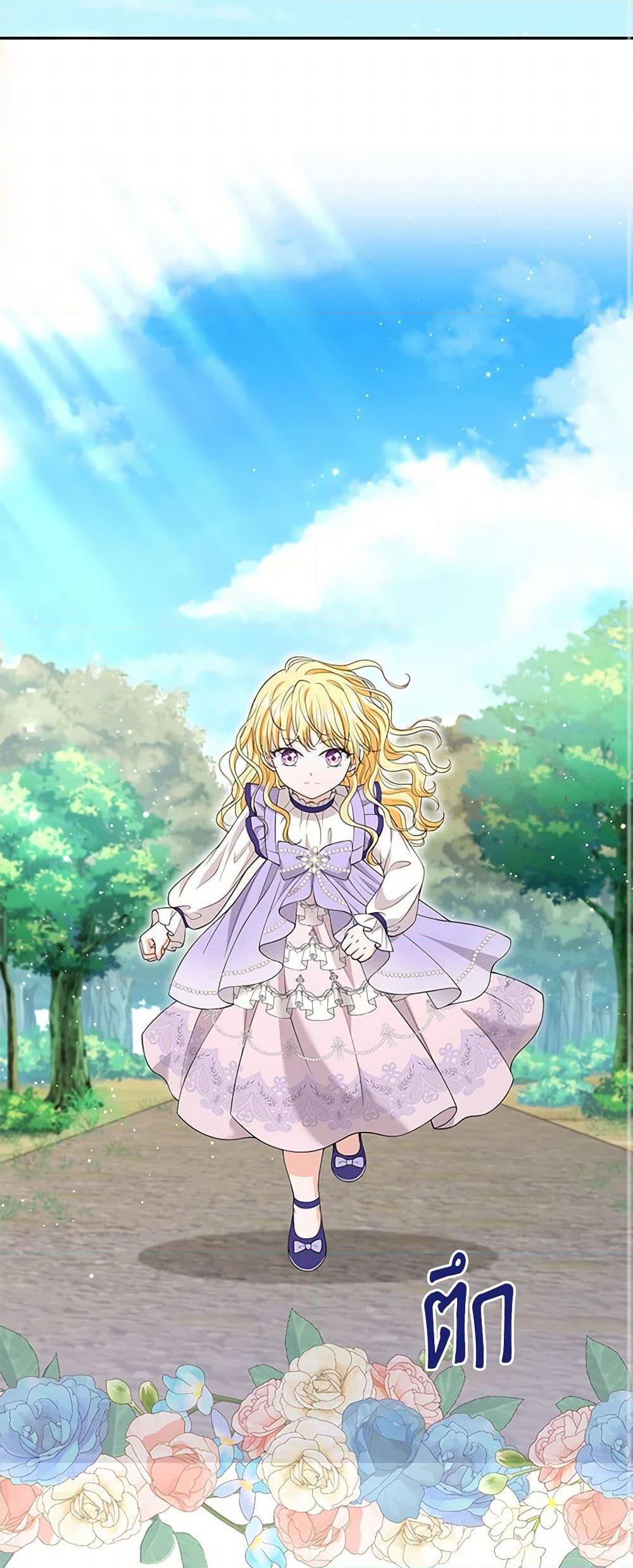 Manga-lc-com อ่านมังงะ อ่านการ์ตูน ออนไลน์ ฟรี The S-Class Baby Princess Is Too Powerful ตอนที่ 1 2 3 4 5 6 7 8 9 10 11 12 13 14 ฟรี ไม่มีโฆษณา Manga-lc - อ่าน มังงะ อ่าน การ์ตูน ออนไลน์ อ่านมังงะ ฟรี