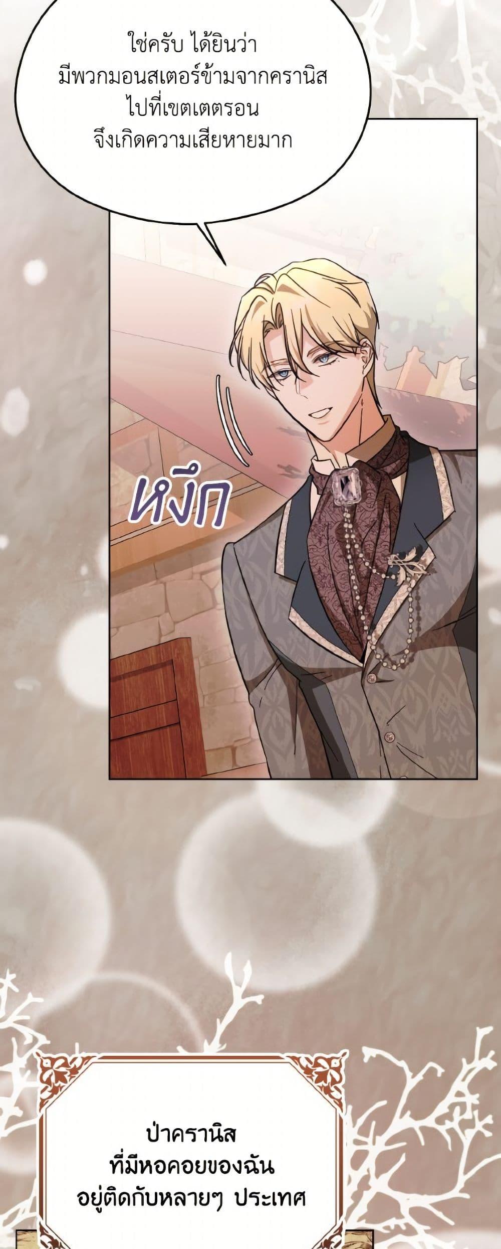 Manga-lc-com อ่านมังงะ อ่านการ์ตูน ออนไลน์ ฟรี I Don’t Want to Work! ตอนที่ 1 2 3 4 5 6 7 8 9 10 11 12 13 14 ฟรี ไม่มีโฆษณา Manga-lc - อ่าน มังงะ อ่าน การ์ตูน ออนไลน์ อ่านมังงะ ฟรี