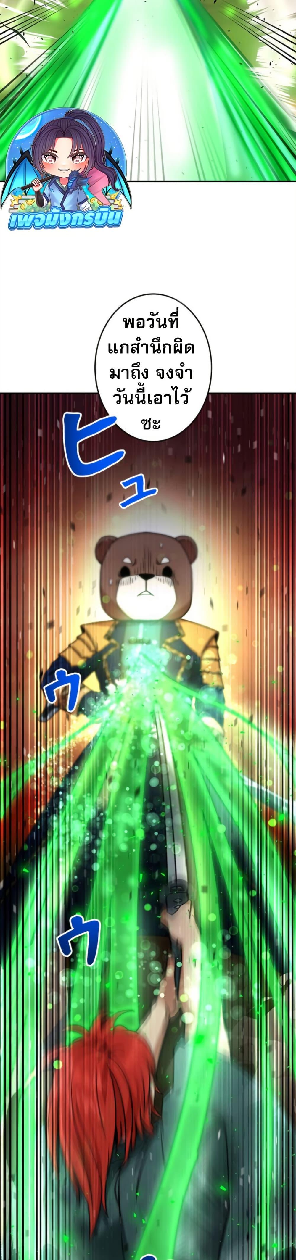 Manga-lc-com อ่านมังงะ อ่านการ์ตูน ออนไลน์ ฟรี Putting My Life on the Line, I Go All-in on Luck Enhancement ตอนที่ 1 2 3 4 5 6 7 8 9 10 11 12 13 14 ฟรี ไม่มีโฆษณา Manga-lc - อ่าน มังงะ อ่าน การ์ตูน ออนไลน์ อ่านมังงะ ฟรี