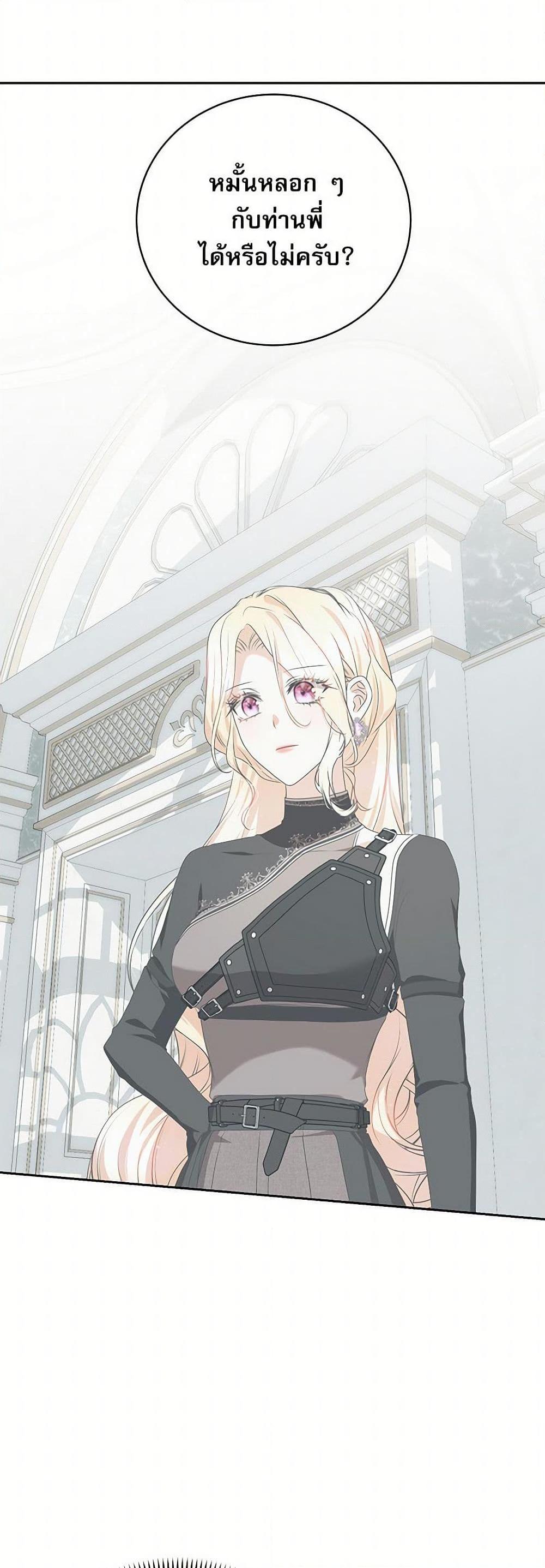 Manga-lc-com อ่านมังงะ อ่านการ์ตูน ออนไลน์ ฟรี Reborn as a Character That Never Existed ตอนที่ 1 2 3 4 5 6 7 8 9 10 11 12 13 14 ฟรี ไม่มีโฆษณา Manga-lc - อ่าน มังงะ อ่าน การ์ตูน ออนไลน์ อ่านมังงะ ฟรี