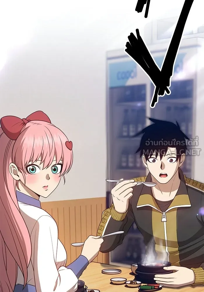 +99 ท่อนไม้พร้อมบวก ตอนที่ 22 รูปที่ 210