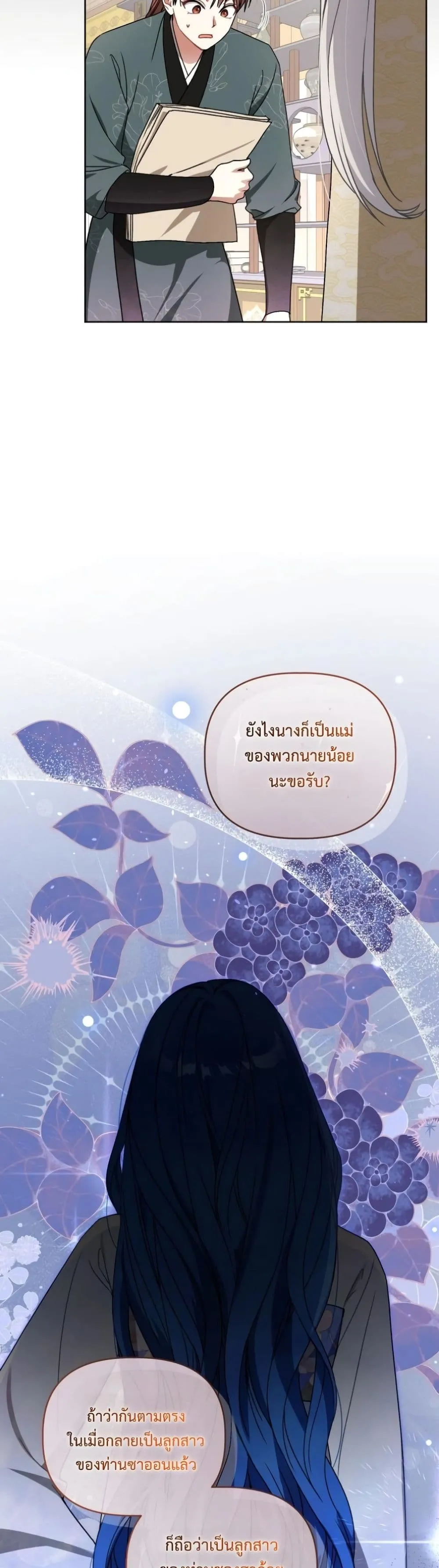 Manga-lc-com อ่านมังงะ อ่านการ์ตูน ออนไลน์ ฟรี The White Tiger Clan Little Fluff ตอนที่ 1 2 3 4 5 6 7 8 9 10 11 12 13 14 ฟรี ไม่มีโฆษณา Manga-lc - อ่าน มังงะ อ่าน การ์ตูน ออนไลน์ อ่านมังงะ ฟรี