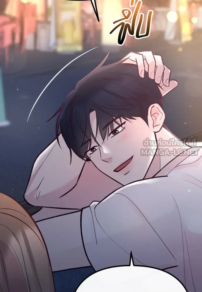 รักกันคนละครึ่งทาง ตอนที่ 26 รูปที่ 78