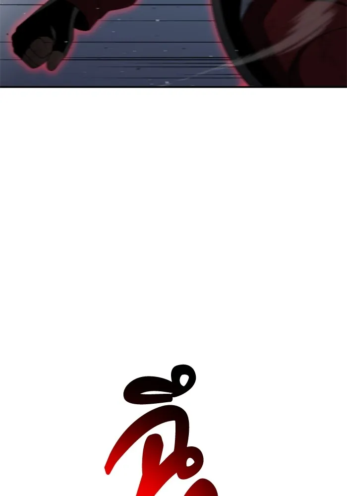 อดีตบอสหอคอย ตอนที่ 49 รูปที่ 29