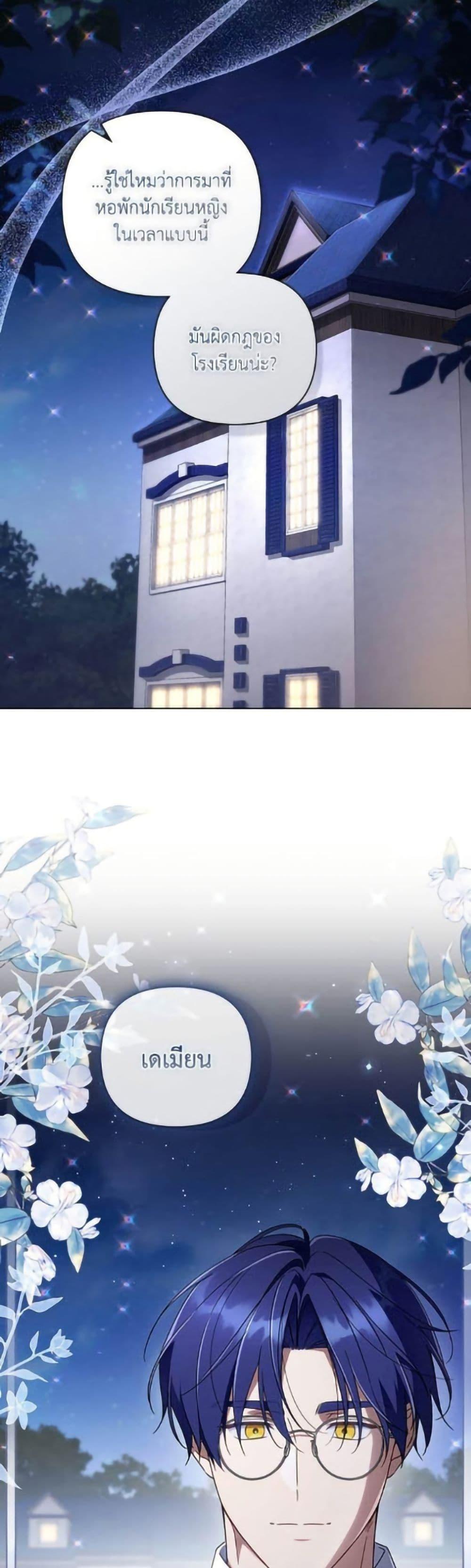 Manga-lc-com อ่านมังงะ อ่านการ์ตูน ออนไลน์ ฟรี Villainess Streamer ตอนที่ 1 2 3 4 5 6 7 8 9 10 11 12 13 14 ฟรี ไม่มีโฆษณา Manga-lc - อ่าน มังงะ อ่าน การ์ตูน ออนไลน์ อ่านมังงะ ฟรี
